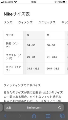 パリサンジェルマンPSGスエット上下セット↑M↓S