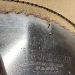 DIY 木工木材刃物　丸鋸　塩ビ管　チップソー