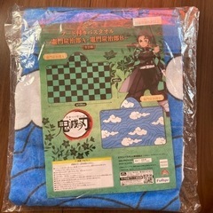 【新品未使用品】鬼滅の刃　フード付きバスタオル　竈門炭治郎B