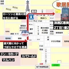 新世界カラオケ！クリスマス会！ - 大阪市