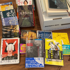 毎月本を取りにきてくださる方