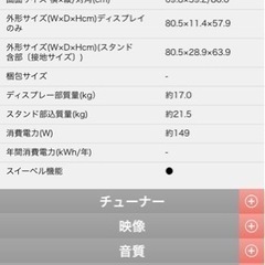 SHARP AQUOS LC32AD5の画像