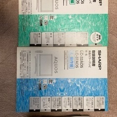 SHARP AQUOS LC32AD5の画像