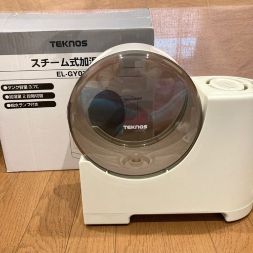 スチーム式　加湿器