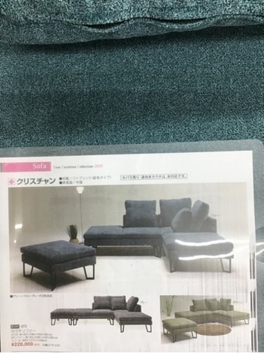 LK-51【ご来店頂ける方限定】大型カウチソファ3点セット　クリスチャン3ー