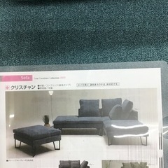 LK-51【ご来店頂ける方限定】大型カウチソファ3点セット　クリスチャン3ー LK-51【ご来店頂ける方限定】大型カウチソファ3点セット クリスチャン3ー