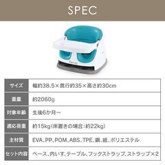 ベビーチェア 　ingenuity インジェニュイティ ベビーベース 2in1の画像