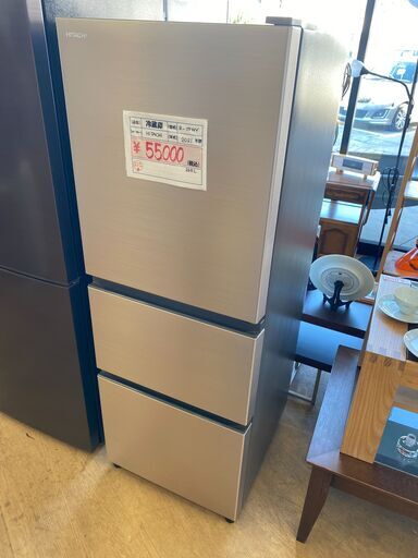 中古冷蔵庫　日立製　265L　2021年