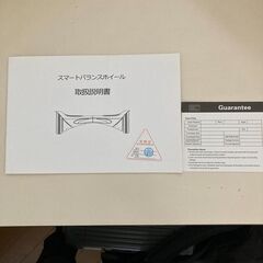 【取引先決定】ミニセグウェイの画像