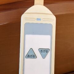 介護用ベッド(中古品)の画像