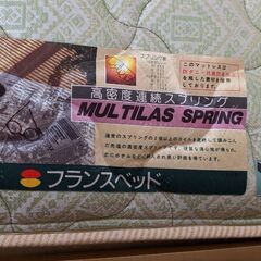 介護用ベッド(中古品)の画像