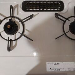 プロパンガスコンロ