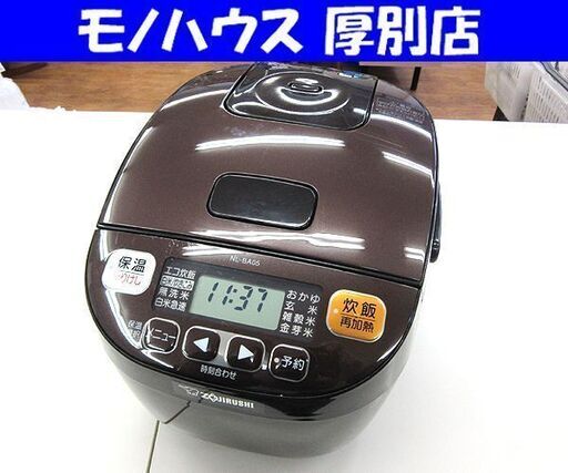 象印 炊飯器 3合 NL-RT700P 2015年製 マイコンジャー 炊飯ジャー 釜 ZOJIRUSHI 札幌 厚別店