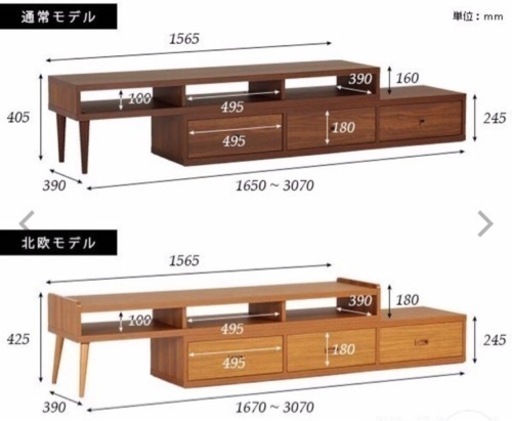 テレビボード　テレビ台　ローボード【年末年始まで】