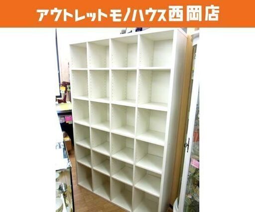 本棚 幅118㎝ ホワイト 棚板高さ調整可能 木製 大型 書棚 札幌市 西岡店