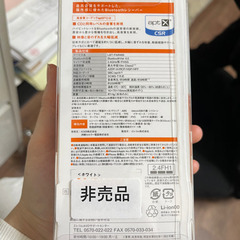 au イヤホン です。
