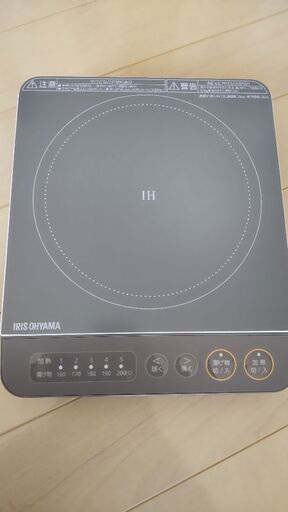美品★アイリスオーヤマIH卓上コンロ