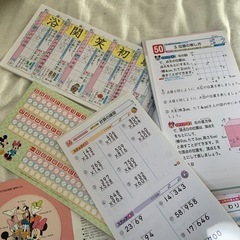くりかえし計算ドリル くりかえし漢字ドリル　ぶんけいの画像