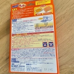 【新品】レンジでゆたぽんの画像