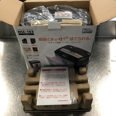 未使用 ナカバヤシ シュレッダー NSE-105