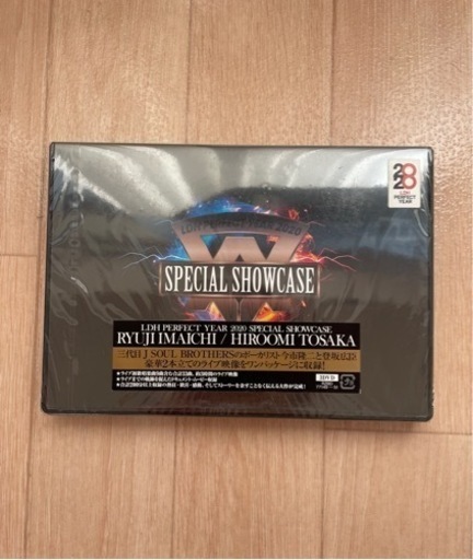 今市隆二と登坂広臣　ライブDVD