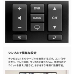 Bose Solo 5 TV sound systemの画像