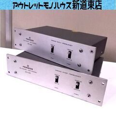 パイオニア クロスオーバーネットワーク DN-30 2台セット