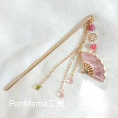 オーダーメイドアクセサリーお作りします。 - 盛岡市