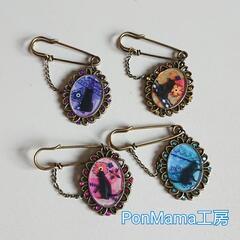 オーダーメイドアクセサリーお作りします。 - 手伝いたい/助けたい