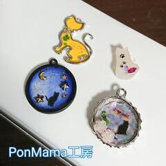 オーダーメイドアクセサリーお作りします。