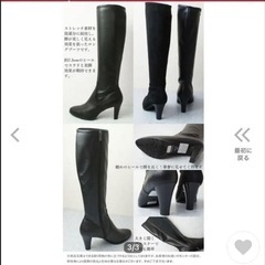 新品・未使用☆リーガル ロングブーツF89Kの画像