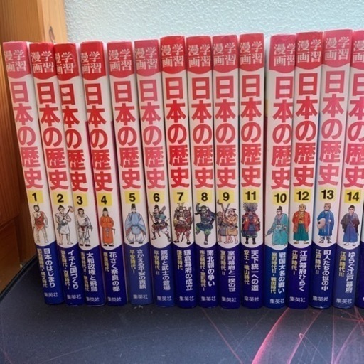 【最終値下げ】　世界の歴史 全20巻セット 配送員設置 値頃 世界の歴史 角川まんが学習シリーズ全巻セッ 1