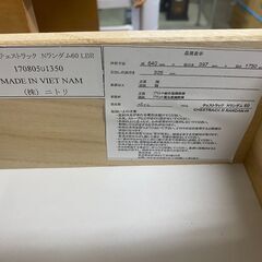 保証付き　ニトリ　チェストラック　Nランダム60LBR   リサイクルショップウルカウ　高津の画像