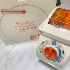 布団乾燥機