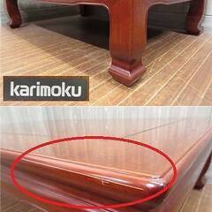 ss3168 カリモク センターテーブル ブラウン 木製 座卓 karimoku ロー