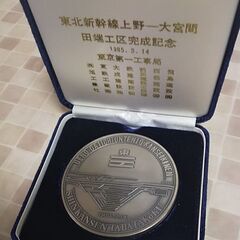 #東北新幹線上野ー大宮間、#記念 メタル【新品】の画像