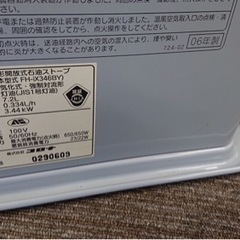 ファンヒーター　コロナ　2006年　中古の画像