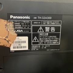 故障中のテレビ【修理して使う方いらっしゃいましたら】の画像
