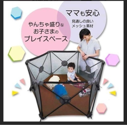 スマートエンジェル　らくらくベビーサークル