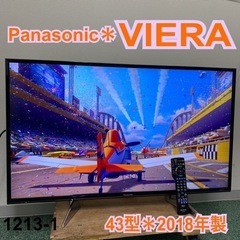 【ご来店限定】＊パナソニック 液晶テレビ ビエラ 43型 2018年製＊1213-1