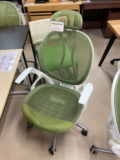 オフィスチェア　訳アリ