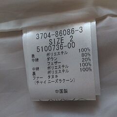 ロートレ・アモン　ダウンコート　の画像