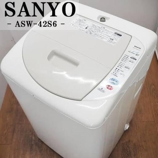 洗濯機（2002年製）
