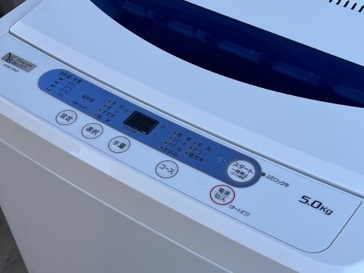 美品！ヤマダ電機 洗濯機◇2019年製◇5.0kg◇YWM-T50G1◇JWP-0125