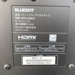 テレビとテレビ台差し上げます★の画像