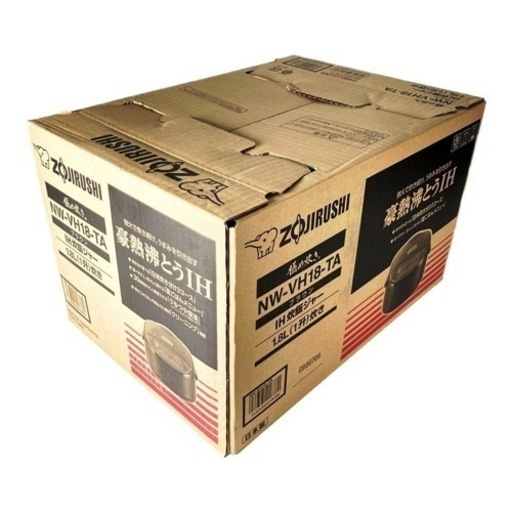 象印 nw-vh18-ta【新品未開封】
