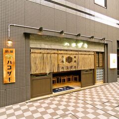 [☆お洒落な居酒屋で働こう☆]　稼ぎたいフリーターさん！学生さん歓迎！上野駅スグ！の画像