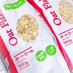 (お取引終了)注目食材☆オートミール♡500g ×2 1000g