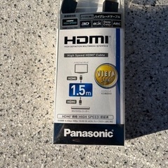 パナソニック製‼️HDMIケーブル‼️未使用品‼️