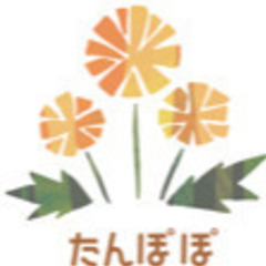 就労継続支援B型事業所でのスタッフ大募集！！の画像